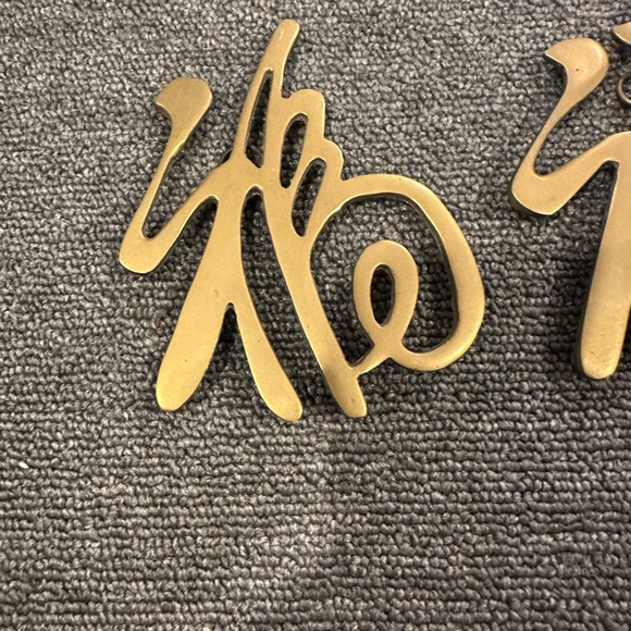 Brass Chinese Symbols Trivets or Wall Hangings - Picture 2 of 13